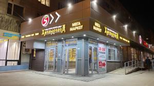 ХмельСолод