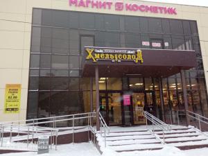 ХмельСолод