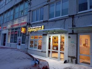 ХмельСолод