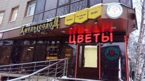 ХмельСолод