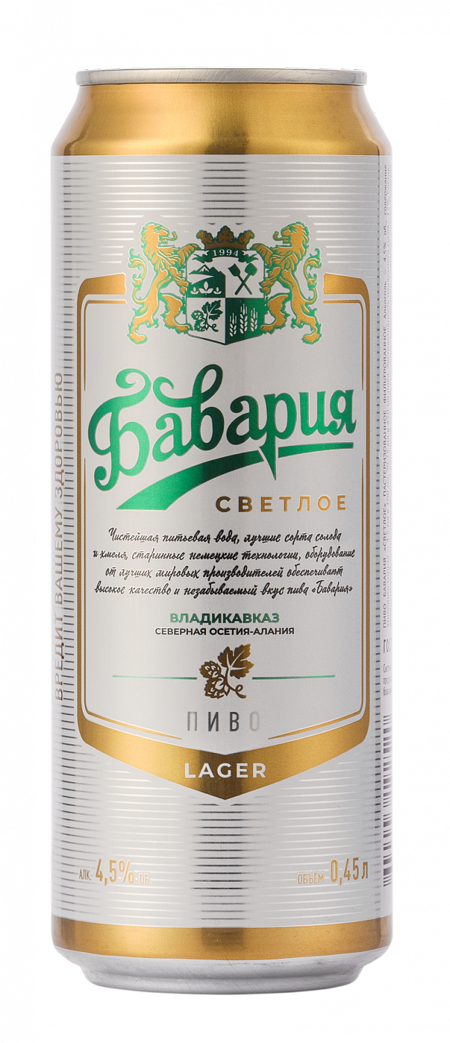 Группа компаний «Пивоваренный дом «Бавария» | ХмельСолод