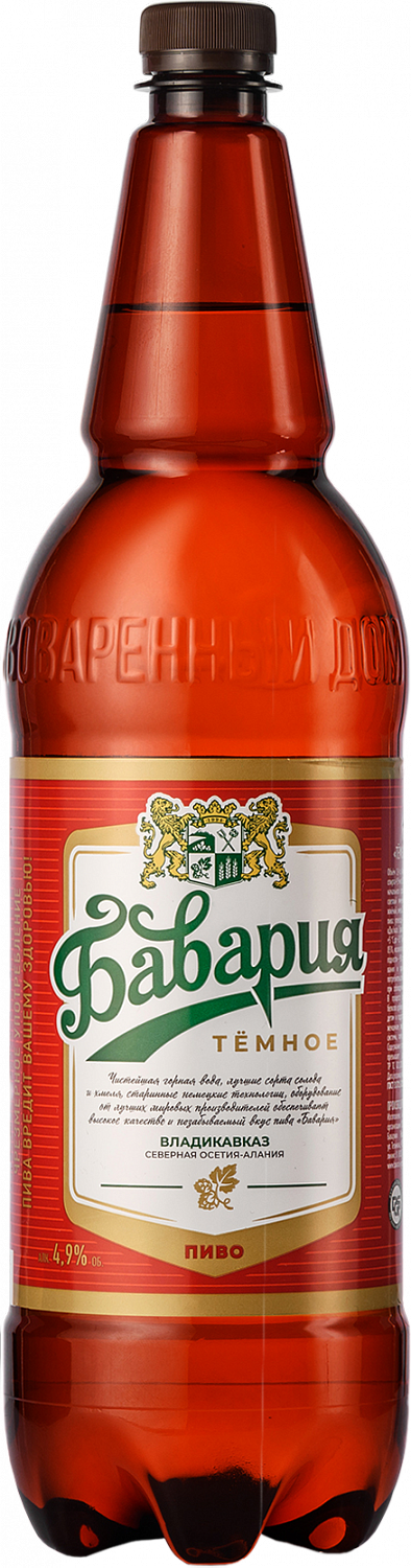 Группа компаний «Пивоваренный дом «Бавария» | ХмельСолод